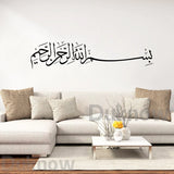 Bismillah Wall Decal Basmalah Islamic Vinyl Sticker Living Room Decor Arabic Calligraphy Wall Mural Muslim Bedroom Wall Art