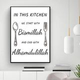 Islamic Bismillah Alhamdulillah Black and White Knife Fork Muslim Canvas Painting Wall Art Poster Kitchen Picture Home Decor