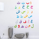 creative arabic muslim quotes wall stickers bedroom home decor mosque islamic 30*60cm wall decals pvc allah quran mural art