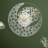 2024 New Acrylic Mirror Decorative Clock Islamic Calligraphy Decoration Silent Wall Decor Home Clock Clock Wall 3d Pendulum