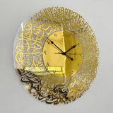 Islamic Calligraphy Wall Clock, Modern Muslim Quartz Clock  Clock Watch for Living Room Bedroom Nursery Room Eid Ramadan