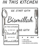 Islamic Bismillah Alhamdulillah Black and White Knife Fork Muslim Canvas Painting Wall Art Poster Kitchen Picture Home Decor