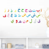 creative arabic muslim quotes wall stickers bedroom home decor mosque islamic 30*60cm wall decals pvc allah quran mural art