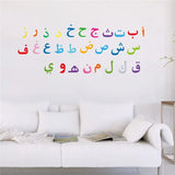 creative arabic muslim quotes wall stickers bedroom home decor mosque islamic 30*60cm wall decals pvc allah quran mural art