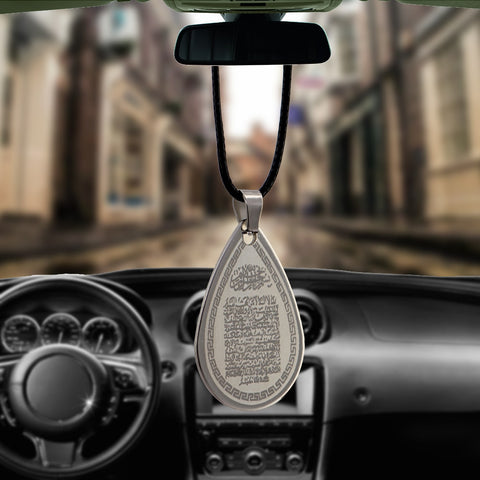 Car pendant Islamic Allah Muslim Ayatollah kursi stainless steel car rearview mirror decoration - ISQ D