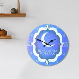 14in Islamic Round Wall Clock Frameless Quartz Wood Silent for Living Room - ISQ D